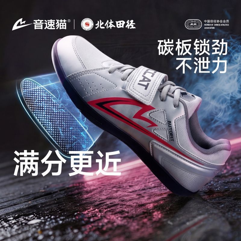 Professionelle Gewichtheber-Sn – Weightlifting Shoes Bewertung und Preis