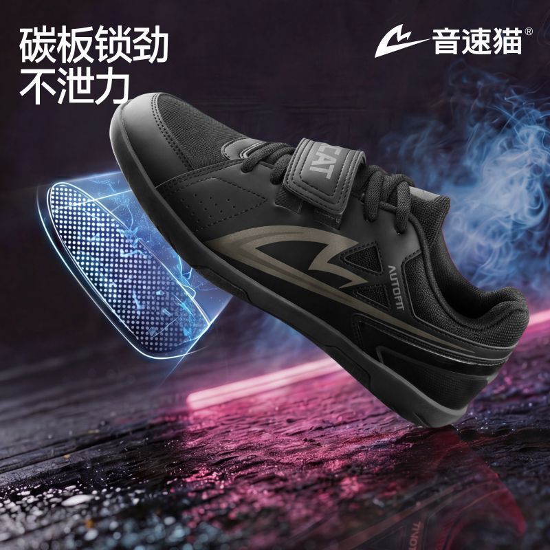 Professionelle Gewichtheber-Sn – Weightlifting Shoes Bewertung und Preis
