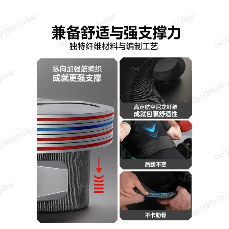 Fitnessgürtel für Männer, 13 m – Lifting Belt Bewertung und Preis