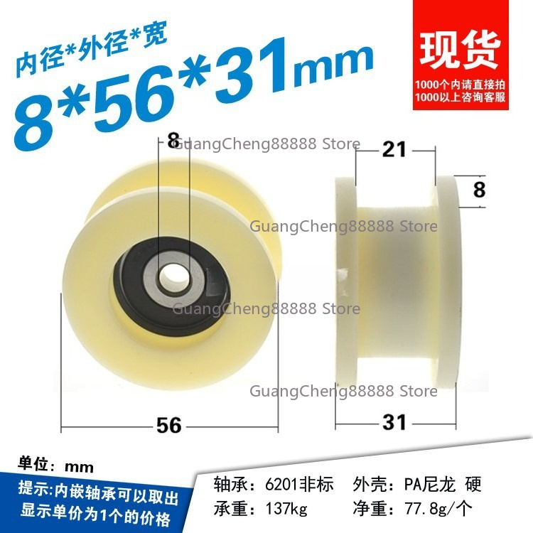 4 Stück 12x56x31mm Flachboden- – Lifting Belt Bewertung und Preis